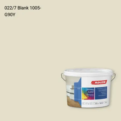 Інтер'єрна фарба Aviva Strong-Color колір C12 022/7, Adler Color 1200