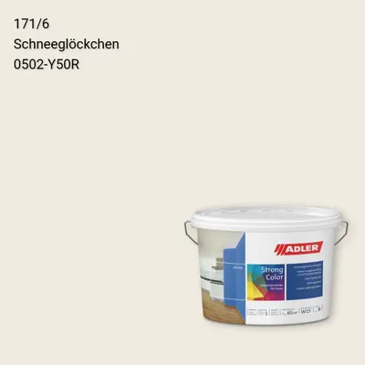 Інтер'єрна фарба Aviva Strong-Color колір C12 171/6, Adler Color 1200