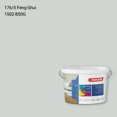 Інтер'єрна фарба Aviva Strong-Color колір C12 176/5, Adler Color 1200