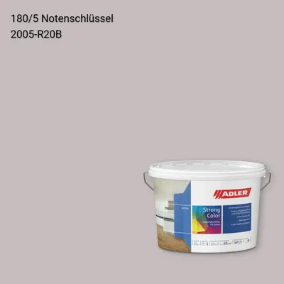 Інтер'єрна фарба Aviva Strong-Color колір C12 180/5, Adler Color 1200