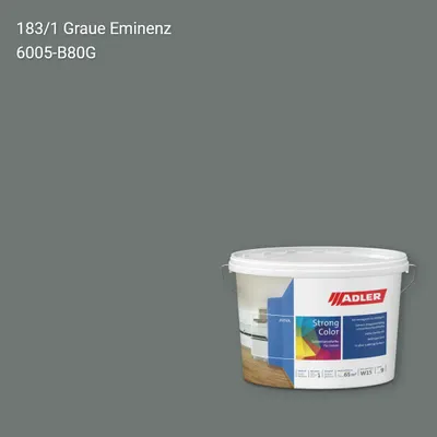 Інтер'єрна фарба Aviva Strong-Color колір C12 183/1, Adler Color 1200