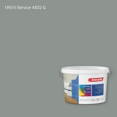 Інтер'єрна фарба Aviva Strong-Color колір C12 189/5, Adler Color 1200