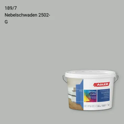 Інтер'єрна фарба Aviva Strong-Color колір C12 189/7, Adler Color 1200