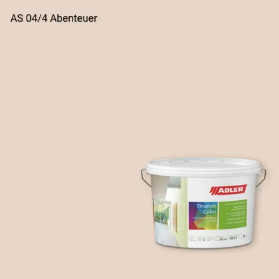 Інтер'єрна фарба Aviva Tiromin-Color колір AS 04/4, Adler Alpine Selection