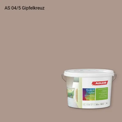 Інтер'єрна фарба Aviva Tiromin-Color колір AS 04/5, Adler Alpine Selection