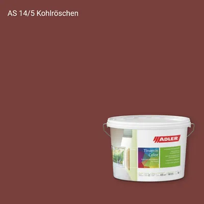 Інтер'єрна фарба Aviva Tiromin-Color колір AS 14/5, Adler Alpine Selection
