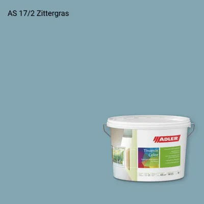Інтер'єрна фарба Aviva Tiromin-Color колір AS 17/2, Adler Alpine Selection
