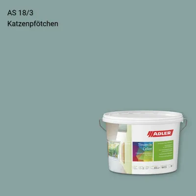 Інтер'єрна фарба Aviva Tiromin-Color колір AS 18/3, Adler Alpine Selection