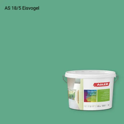 Інтер'єрна фарба Aviva Tiromin-Color колір AS 18/5, Adler Alpine Selection