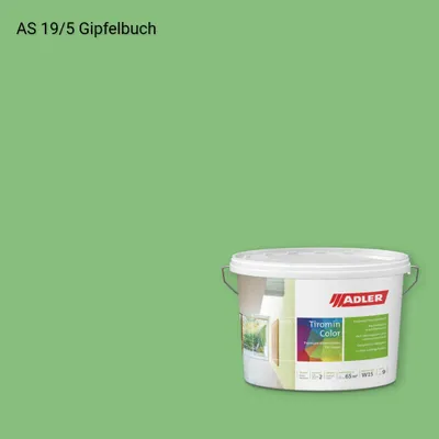 Інтер'єрна фарба Aviva Tiromin-Color колір AS 19/5, Adler Alpine Selection
