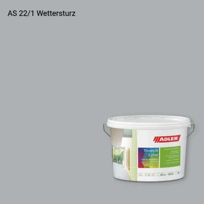 Інтер'єрна фарба Aviva Tiromin-Color колір AS 22/1, Adler Alpine Selection