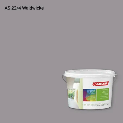 Інтер'єрна фарба Aviva Tiromin-Color колір AS 22/4, Adler Alpine Selection