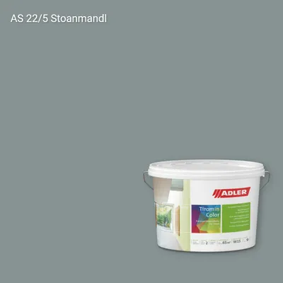Інтер'єрна фарба Aviva Tiromin-Color колір AS 22/5, Adler Alpine Selection