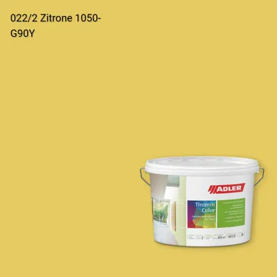 Інтер'єрна фарба Aviva Tiromin-Color колір C12 022/2, Adler Color 1200