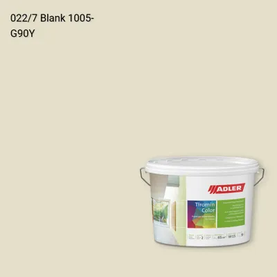 Інтер'єрна фарба Aviva Tiromin-Color колір C12 022/7, Adler Color 1200
