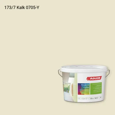 Інтер'єрна фарба Aviva Tiromin-Color колір C12 173/7, Adler Color 1200