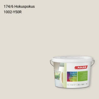 Інтер'єрна фарба Aviva Tiromin-Color колір C12 174/6, Adler Color 1200