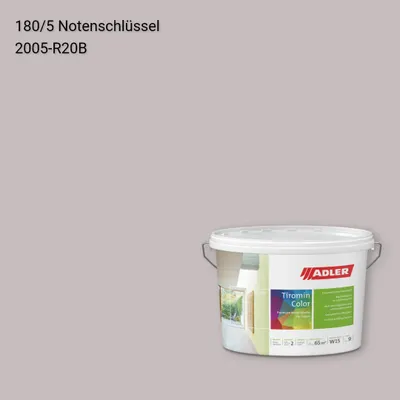 Інтер'єрна фарба Aviva Tiromin-Color колір C12 180/5, Adler Color 1200