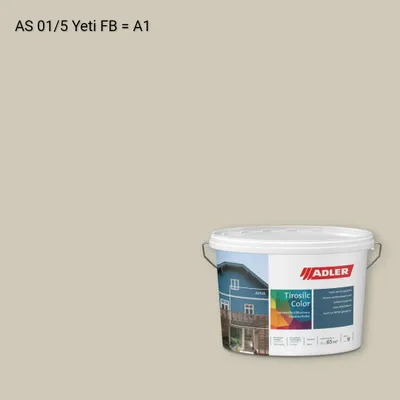 Фасадна фарба Aviva Tirosilc-Color колір AS 01/5, Adler Alpine Selection