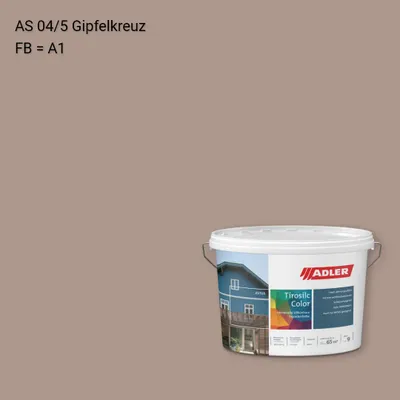 Фасадна фарба Aviva Tirosilc-Color колір AS 04/5, Adler Alpine Selection