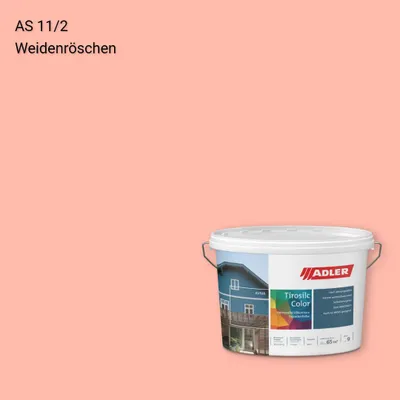 Фасадна фарба Aviva Tirosilc-Color колір AS 11/2, Adler Alpine Selection