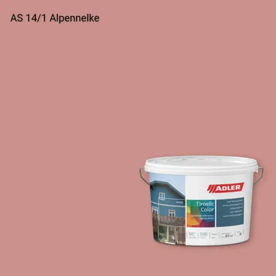 Фасадна фарба Aviva Tirosilc-Color колір AS 14/1, Adler Alpine Selection