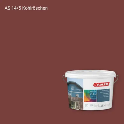 Фасадна фарба Aviva Tirosilc-Color колір AS 14/5, Adler Alpine Selection