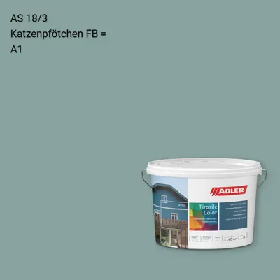 Фасадна фарба Aviva Tirosilc-Color колір AS 18/3, Adler Alpine Selection