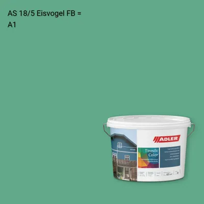 Фасадна фарба Aviva Tirosilc-Color колір AS 18/5, Adler Alpine Selection
