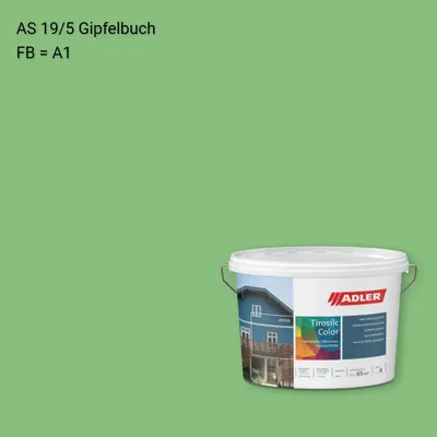 Фасадна фарба Aviva Tirosilc-Color колір AS 19/5, Adler Alpine Selection