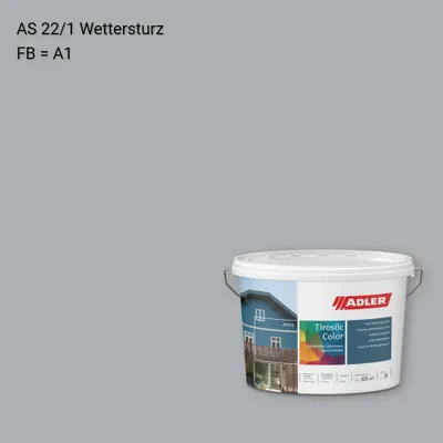 Фасадна фарба Aviva Tirosilc-Color колір AS 22/1, Adler Alpine Selection