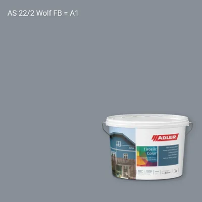 Фасадна фарба Aviva Tirosilc-Color колір AS 22/2, Adler Alpine Selection