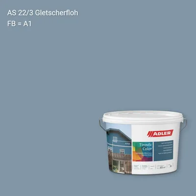 Фасадна фарба Aviva Tirosilc-Color колір AS 22/3, Adler Alpine Selection