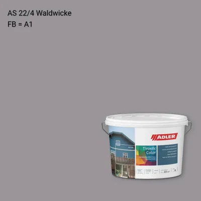 Фасадна фарба Aviva Tirosilc-Color колір AS 22/4, Adler Alpine Selection