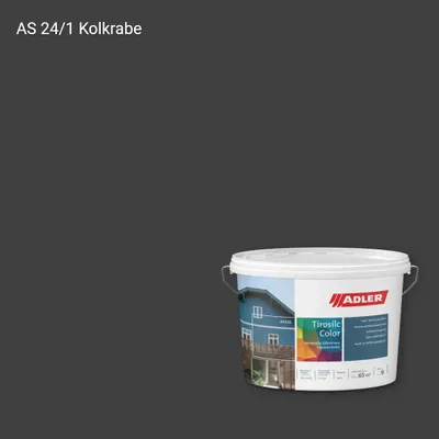 Фасадна фарба Aviva Tirosilc-Color колір AS 24/1, Adler Alpine Selection