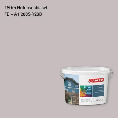 Фасадна фарба Aviva Tirosilc-Color колір C12 180/5, Adler Color 1200