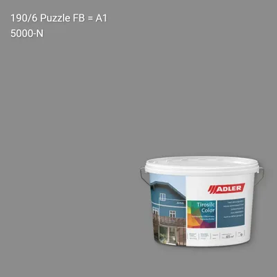 Фасадна фарба Aviva Tirosilc-Color колір C12 190/6, Adler Color 1200
