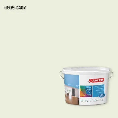 Інтер'єрна фарба Aviva Ultra-Color SD колір NCS S 0505-G40Y, Adler NCS S