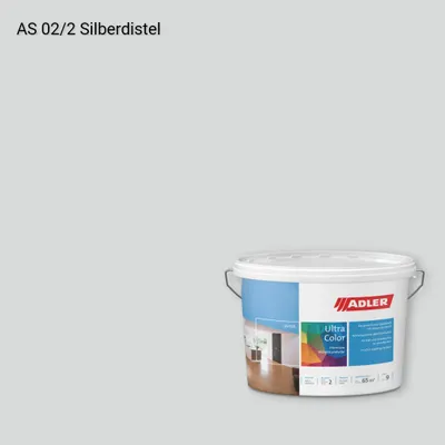 Інтер'єрна фарба Aviva Ultra-Color колір AS 02/2, Adler Alpine Selection