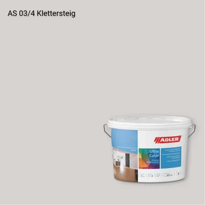 Інтер'єрна фарба Aviva Ultra-Color колір AS 03/4, Adler Alpine Selection