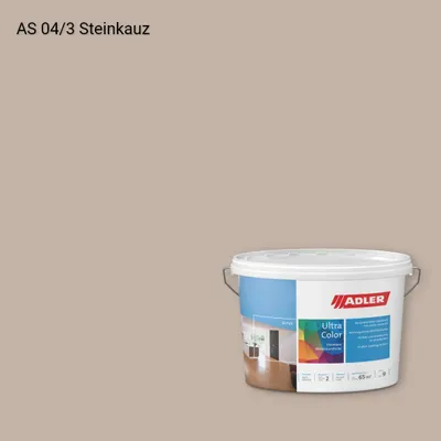 Інтер'єрна фарба Aviva Ultra-Color колір AS 04/3, Adler Alpine Selection