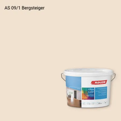 Інтер'єрна фарба Aviva Ultra-Color колір AS 09/1, Adler Alpine Selection