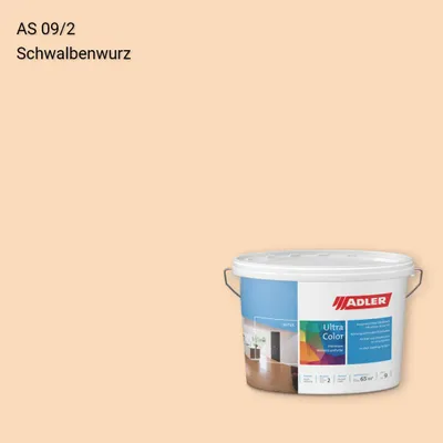 Інтер'єрна фарба Aviva Ultra-Color колір AS 09/2, Adler Alpine Selection