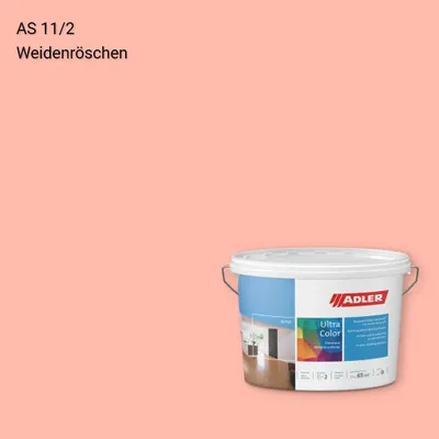 Інтер'єрна фарба Aviva Ultra-Color колір AS 11/2, Adler Alpine Selection