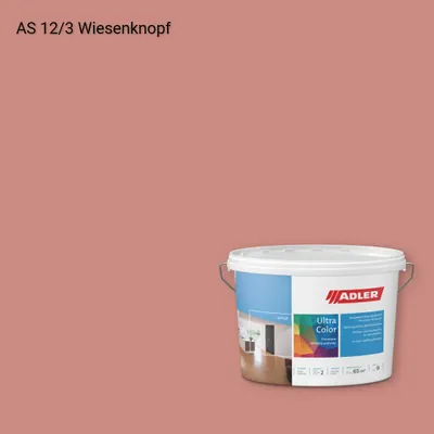 Інтер'єрна фарба Aviva Ultra-Color колір AS 12/3, Adler Alpine Selection