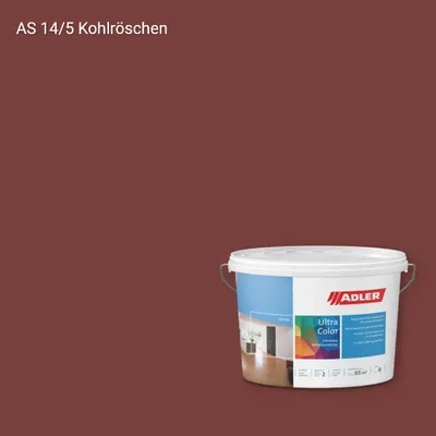 Інтер'єрна фарба Aviva Ultra-Color колір AS 14/5, Adler Alpine Selection