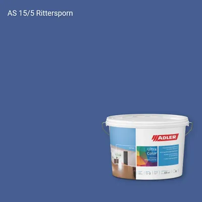 Інтер'єрна фарба Aviva Ultra-Color колір AS 15/5, Adler Alpine Selection
