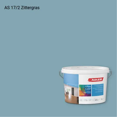 Інтер'єрна фарба Aviva Ultra-Color колір AS 17/2, Adler Alpine Selection