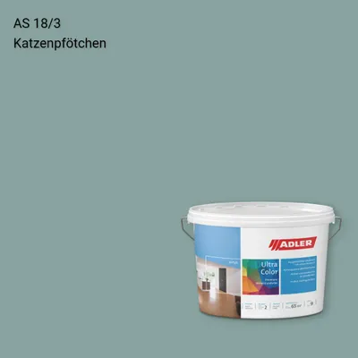 Інтер'єрна фарба Aviva Ultra-Color колір AS 18/3, Adler Alpine Selection