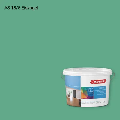 Інтер'єрна фарба Aviva Ultra-Color колір AS 18/5, Adler Alpine Selection